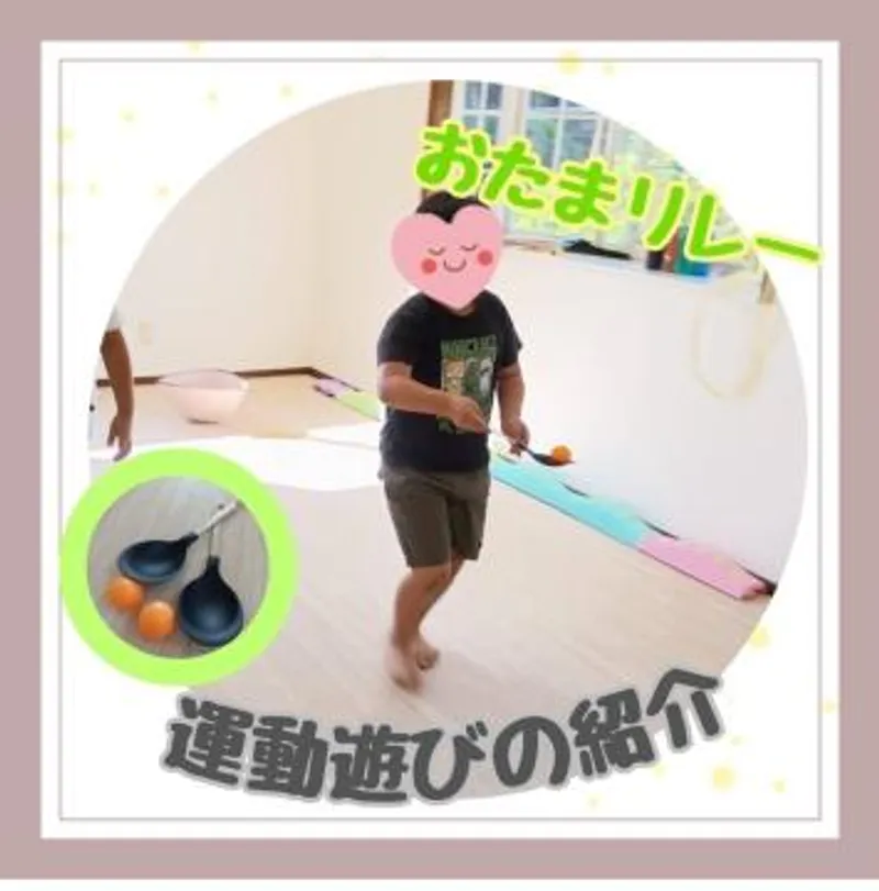 子どもサポートひろばつむぎ_写真