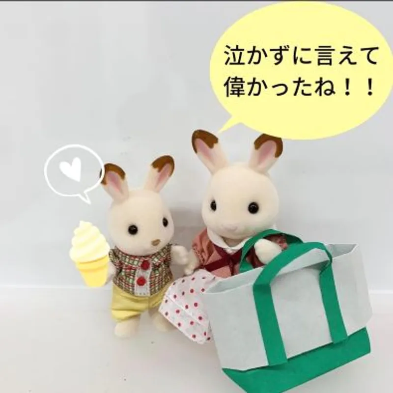 てらぴぁぽけっと須磨板宿_写真