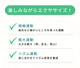 アプリ児童デイサービス北品川 の写真