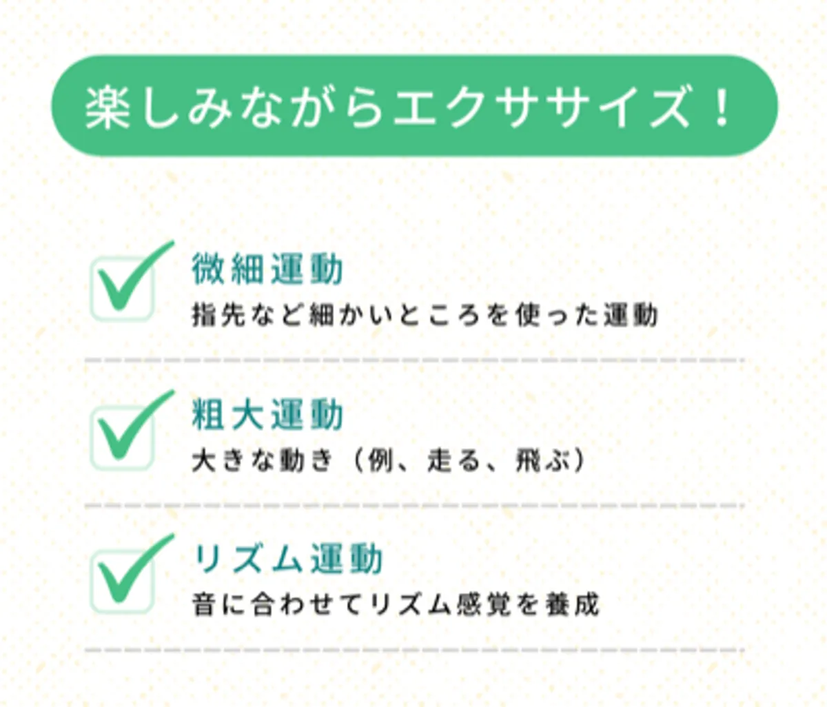 活動の様子