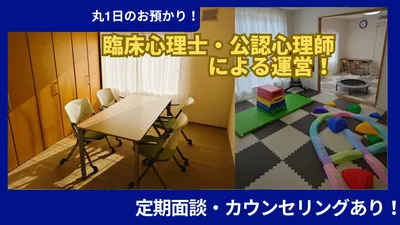 レタラ新川