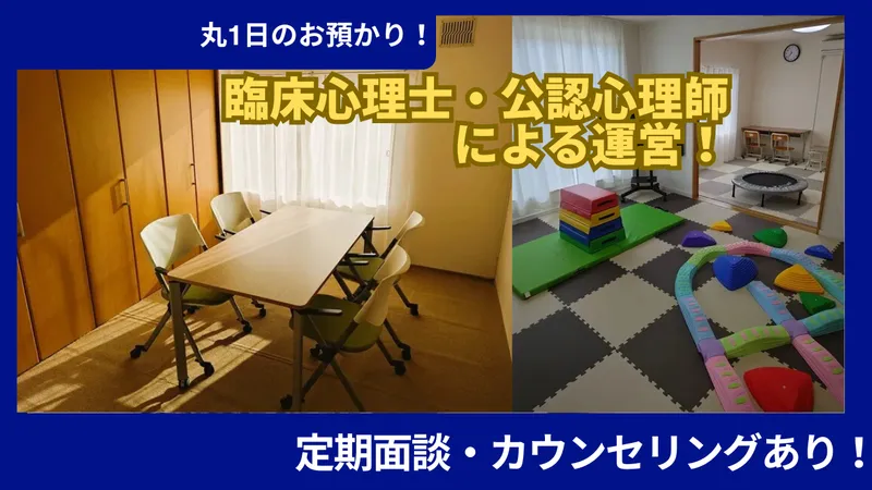 レタラ新川_写真