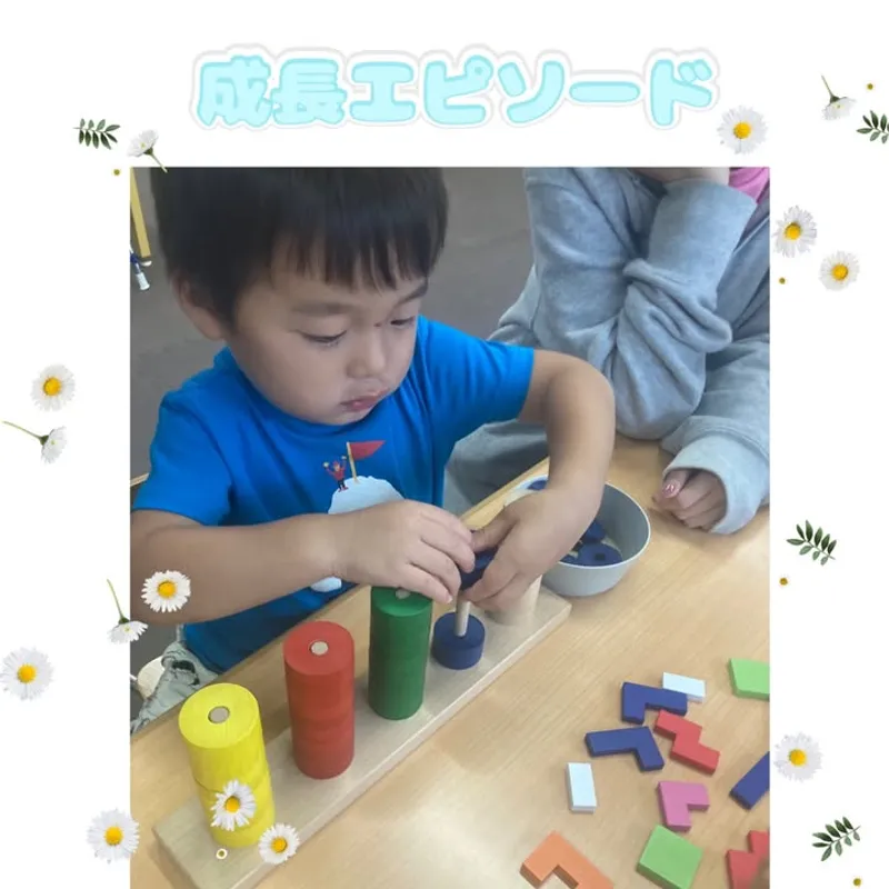 トゥデイ イズ ニュー ライフ (TODAY is New Life) 宮前平_写真