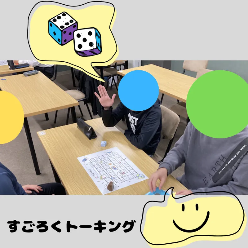 【就労準備】はぴねすジョブ若里_写真