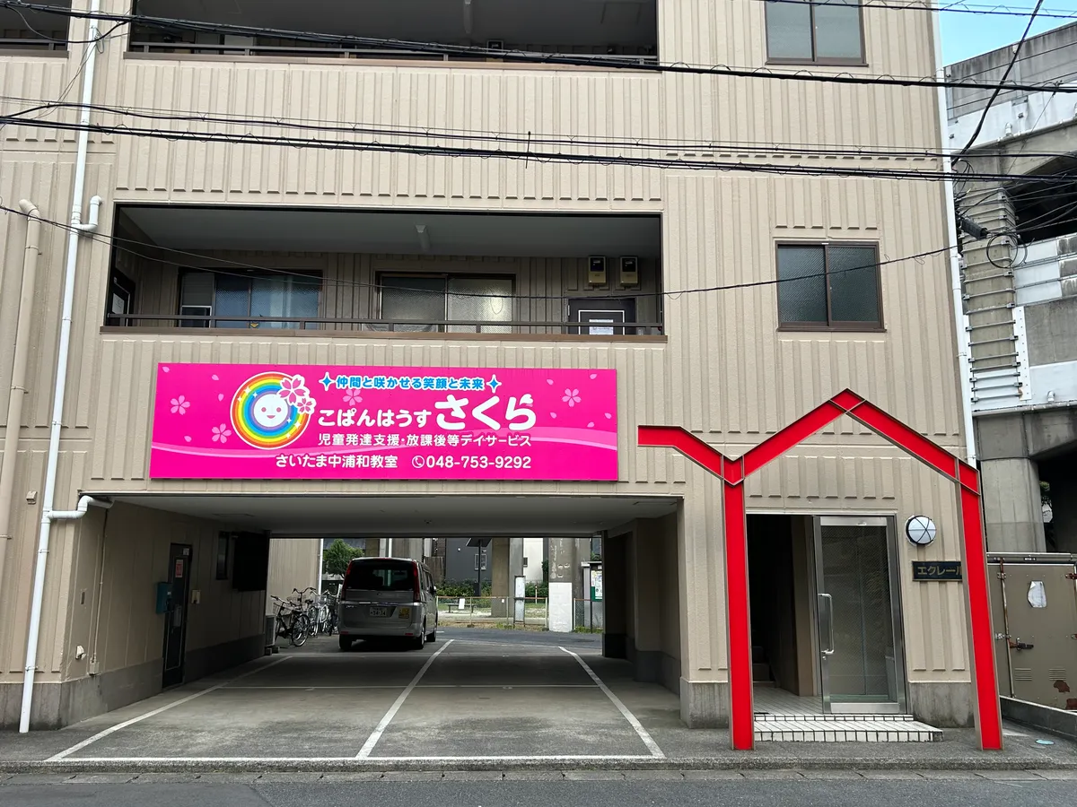 活動の様子