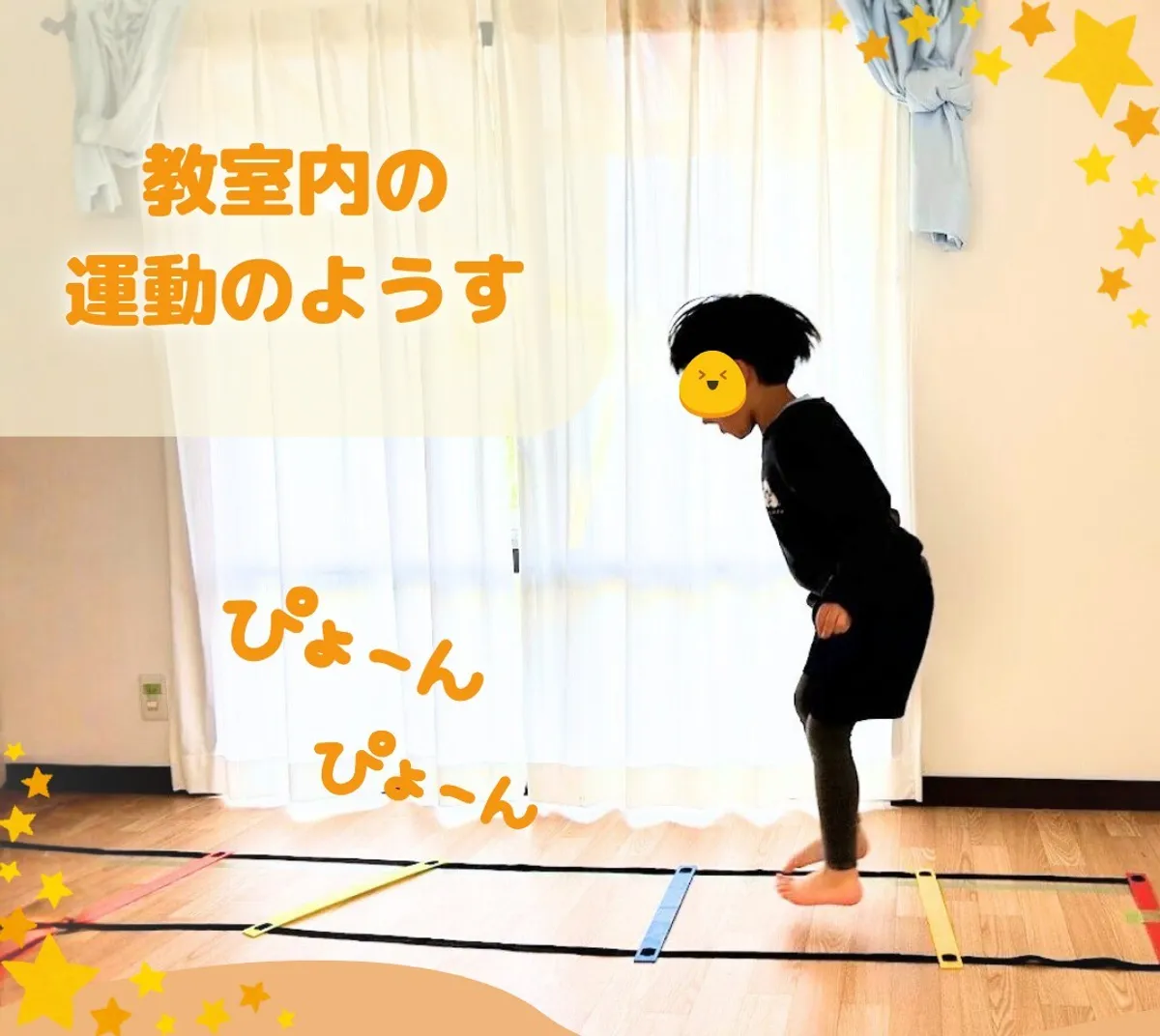 あら川プラス竜王教室の写真 4