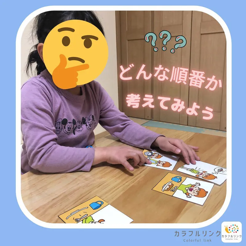 カラフルリンク九条教室_写真