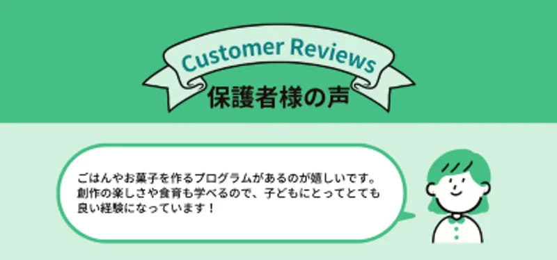 ウィズユー岩槻上野第2_写真