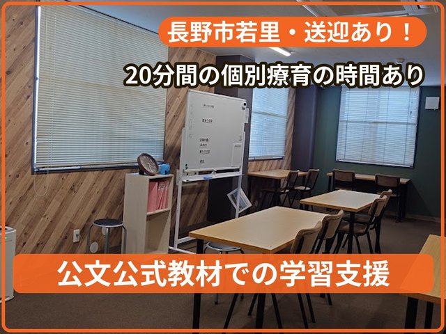 TODAY is New Life若里_写真