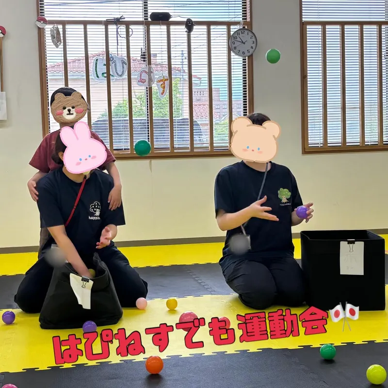 【運動特化】はぴねす古正寺_写真