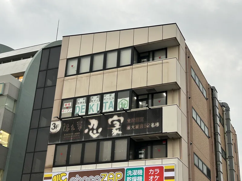 dekita吉川_写真