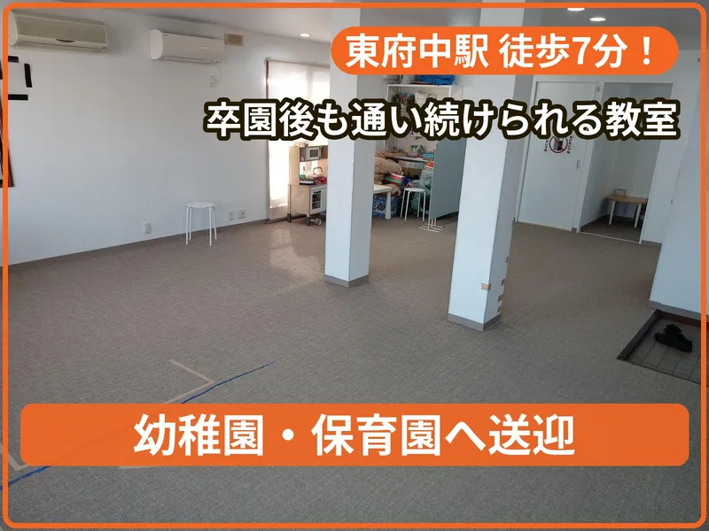 陽のあたるばしょ 清水ヶ丘店_写真