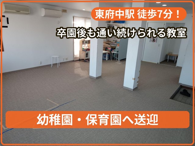 陽のあたるばしょ 清水ヶ丘店_写真