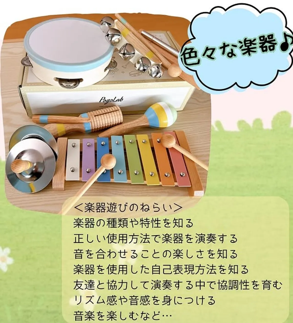 カンポ (Campo) 台之郷の写真 9