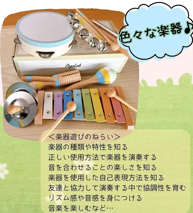 教材紹介✨