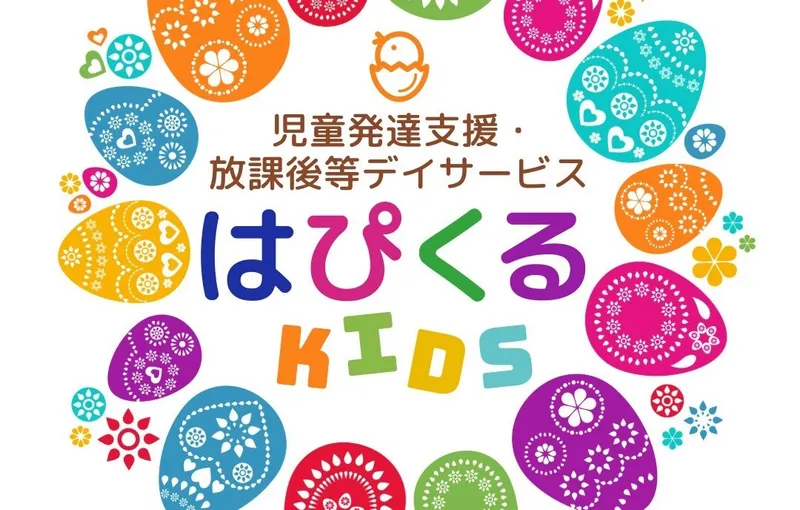 はぴくる・キッズ (Kids)_写真