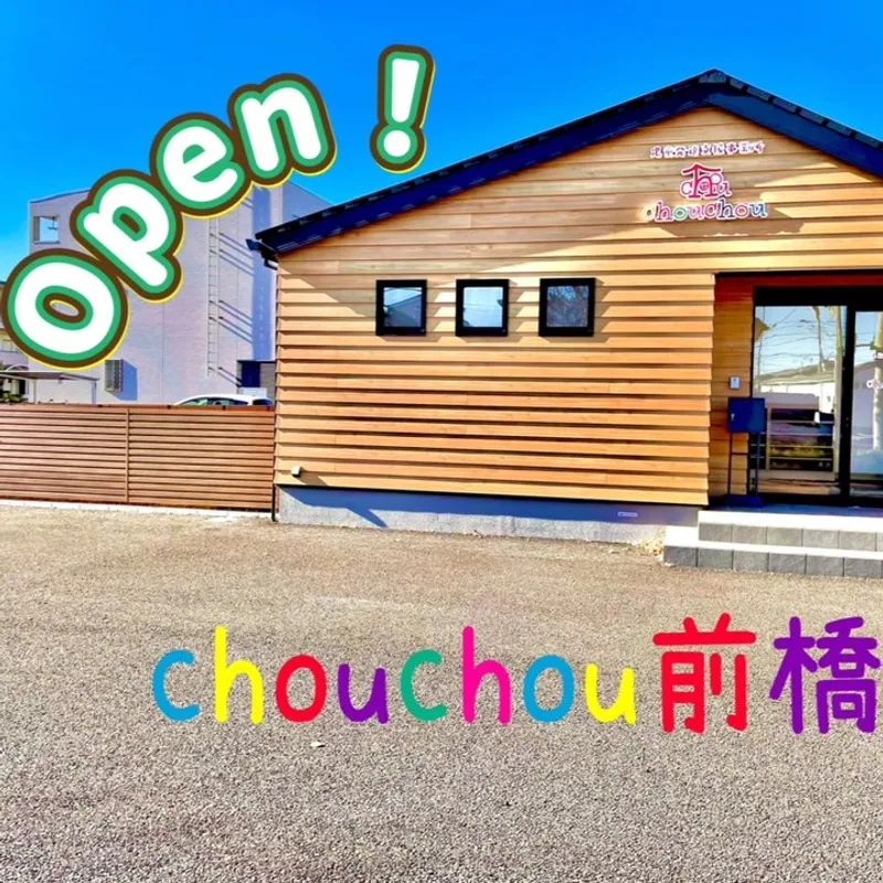 シュシュ (ChouChou) 前橋_写真