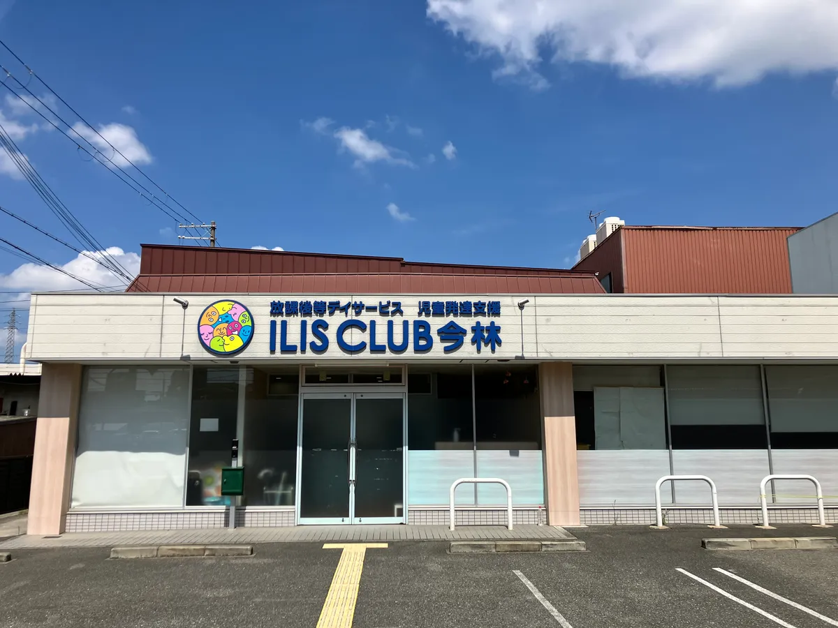 教室内の設備