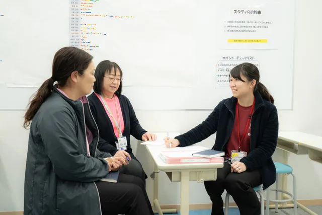 【毎月開催】保護者会【進学・就労のお悩みを解決】