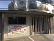 あいの風キッズステーション の写真