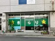 こどもデイサービスきらり中安井ルーム の写真