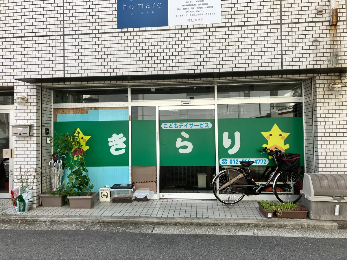 活動の様子
