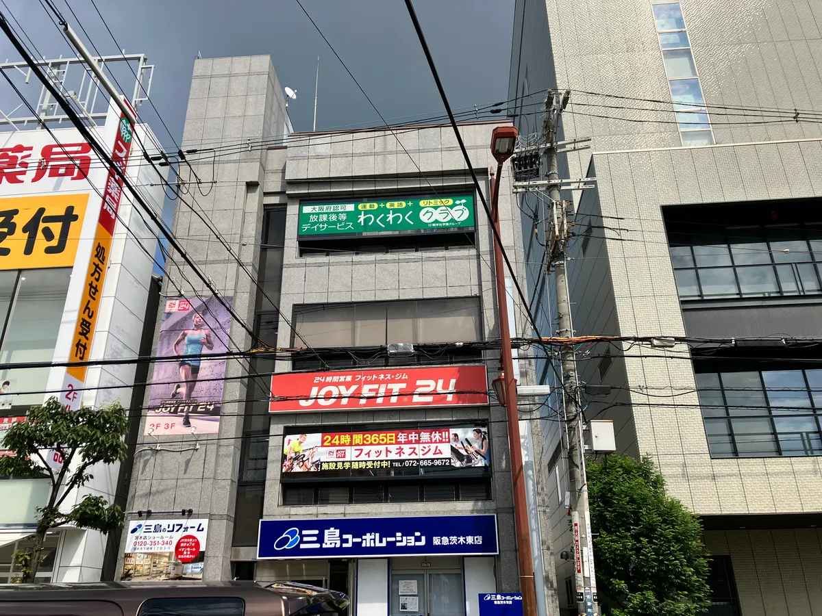 わくわくクラブ茨木校の写真