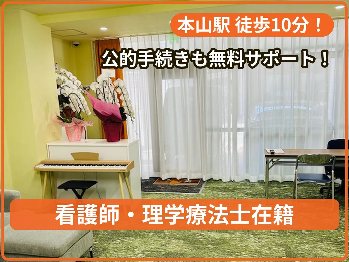 【重心専門】キラキラ千種の写真 1