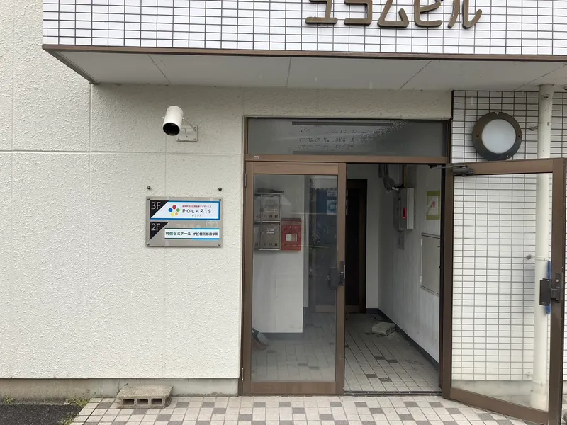 ポラリスみよし教室_写真