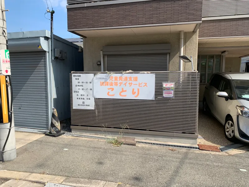 ことり_写真