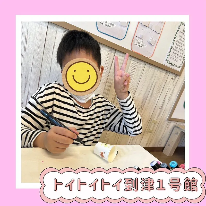 トイトイトイ到津1号館_写真