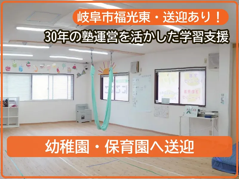 にこにこ_写真