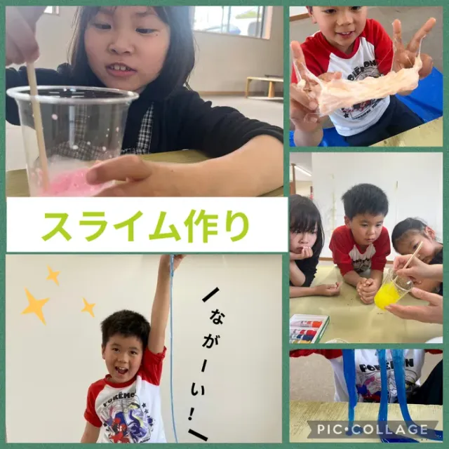 サイエンス活動実施！