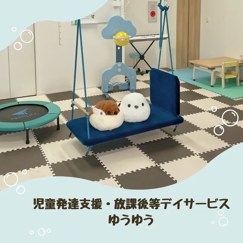 ゆうゆう_写真