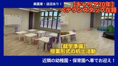 ミセル (MISERU) 浦和美園
