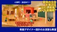 シュシュ (ChouChou) 小泉 の写真