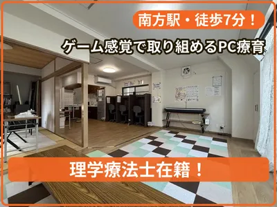 月とおひさま 西中島