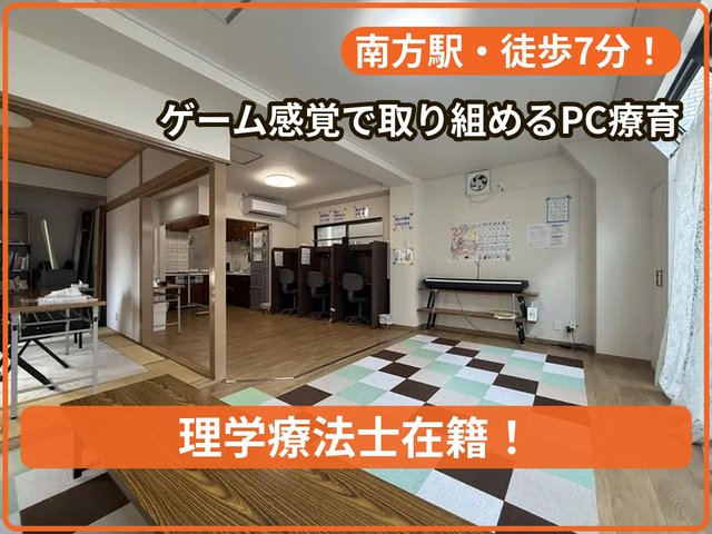 月とおひさま 西中島