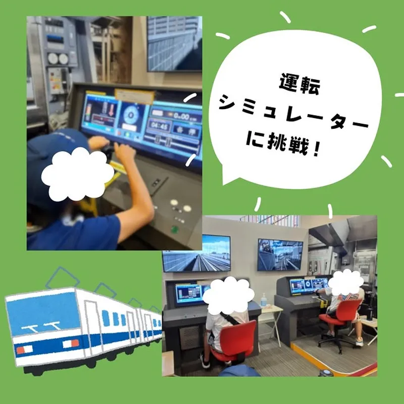【就労準備】はぴねすジョブ読売ランド前_写真