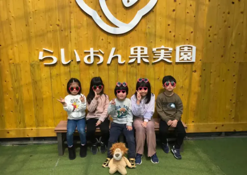あいランド そら_写真