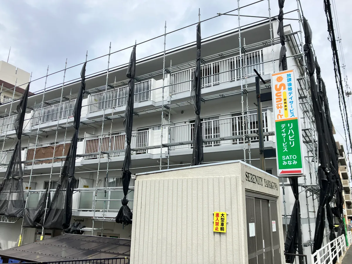 デイサービスサン (sun) はーとの写真