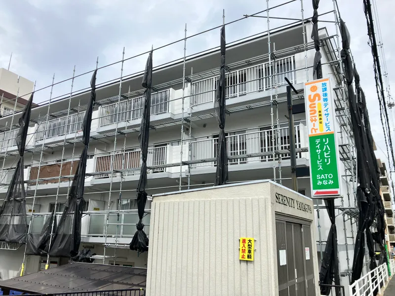 デイサービスサン (sun) はーと_写真