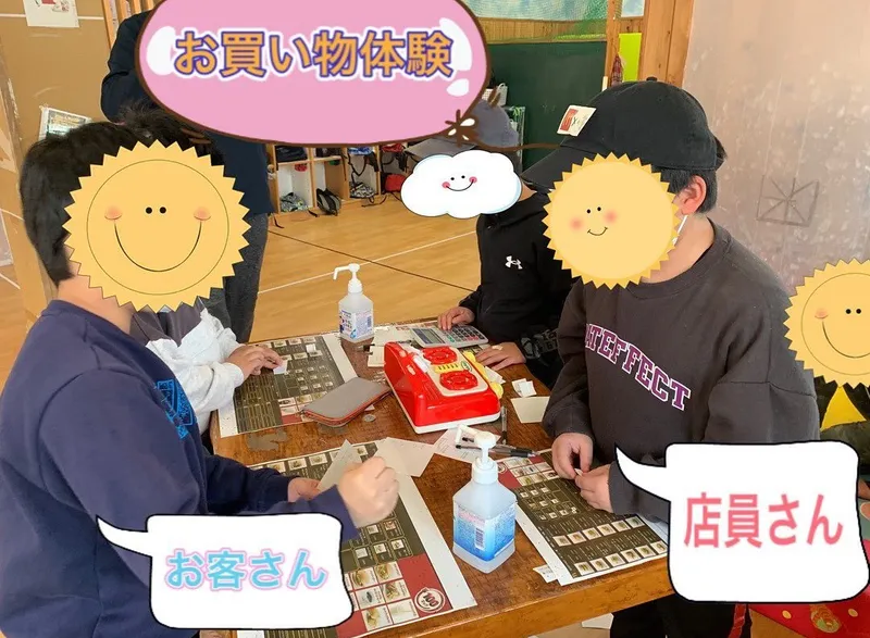 ハピネス中村校_写真