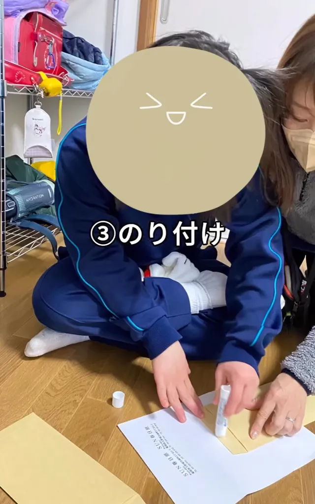 【個別療育重視】心理士による内面サポート