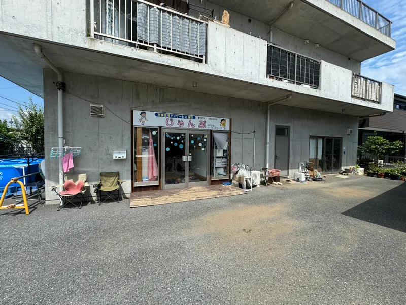 放課後等デイサービスじゃんぷ_写真