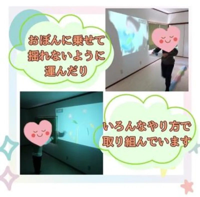 子どもサポートひろばつむぎ_写真