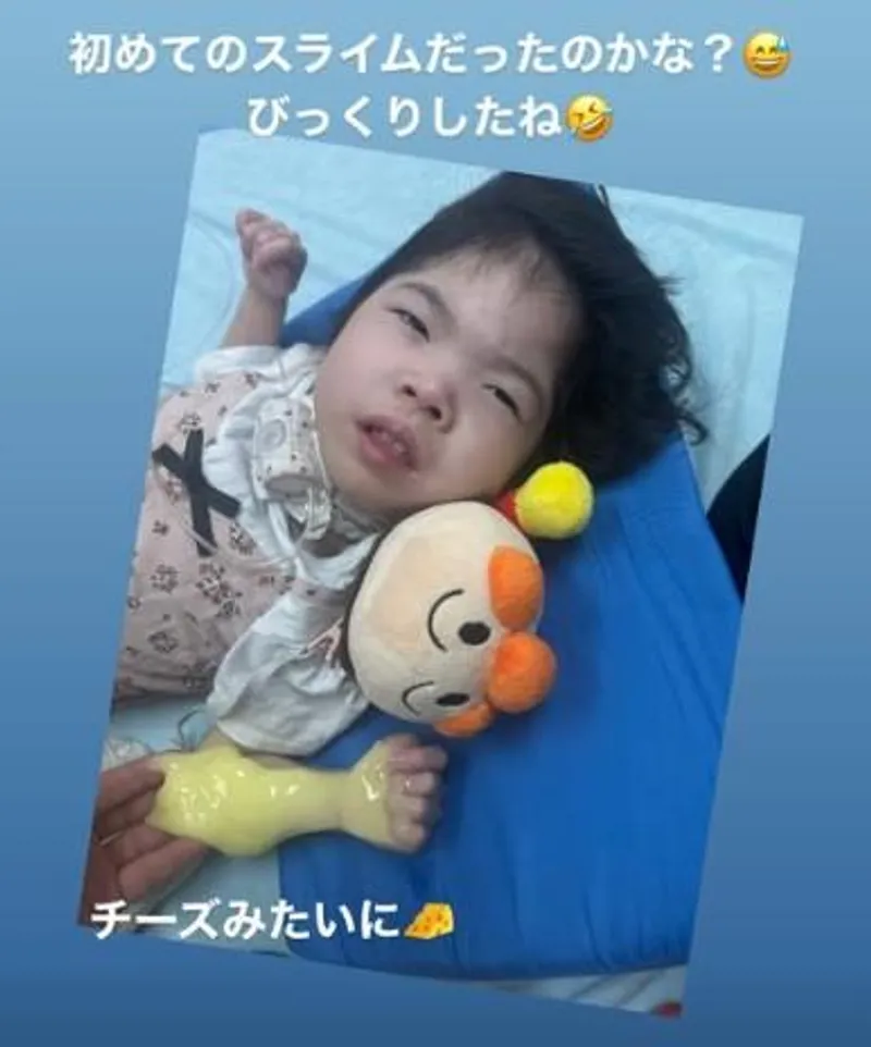 【重心・医ケア対応】あいハピ_写真