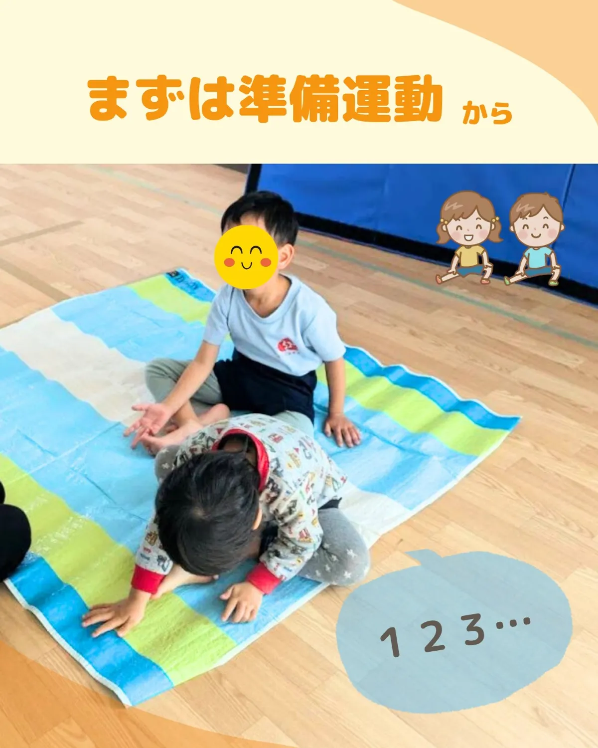 あら川プラス竜王教室の写真 7