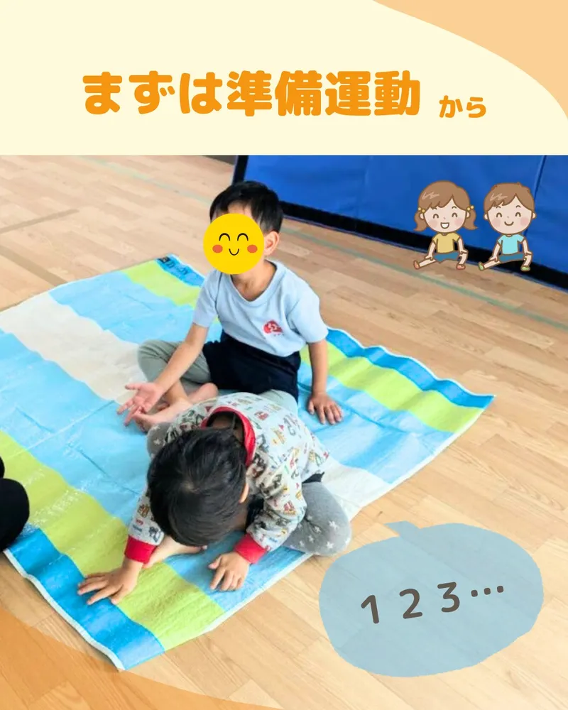 あら川プラス竜王教室_写真