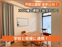 ブルースカイジュニア戸田教室_写真